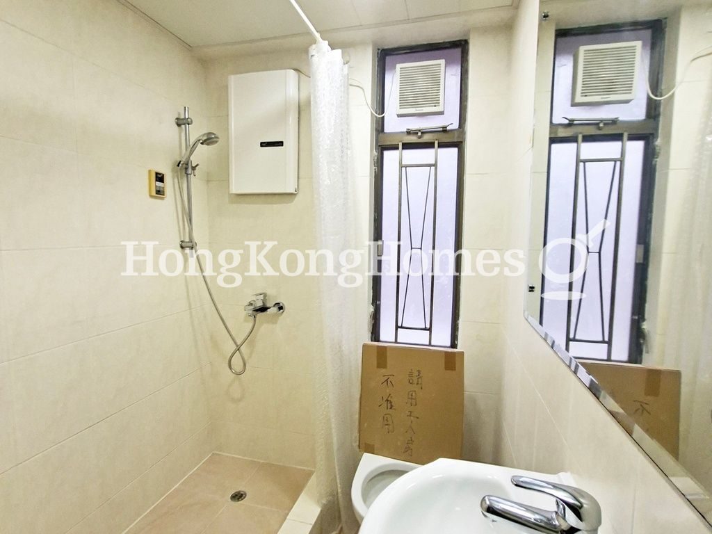 Guest Bathroom — 利德大廈，西半山