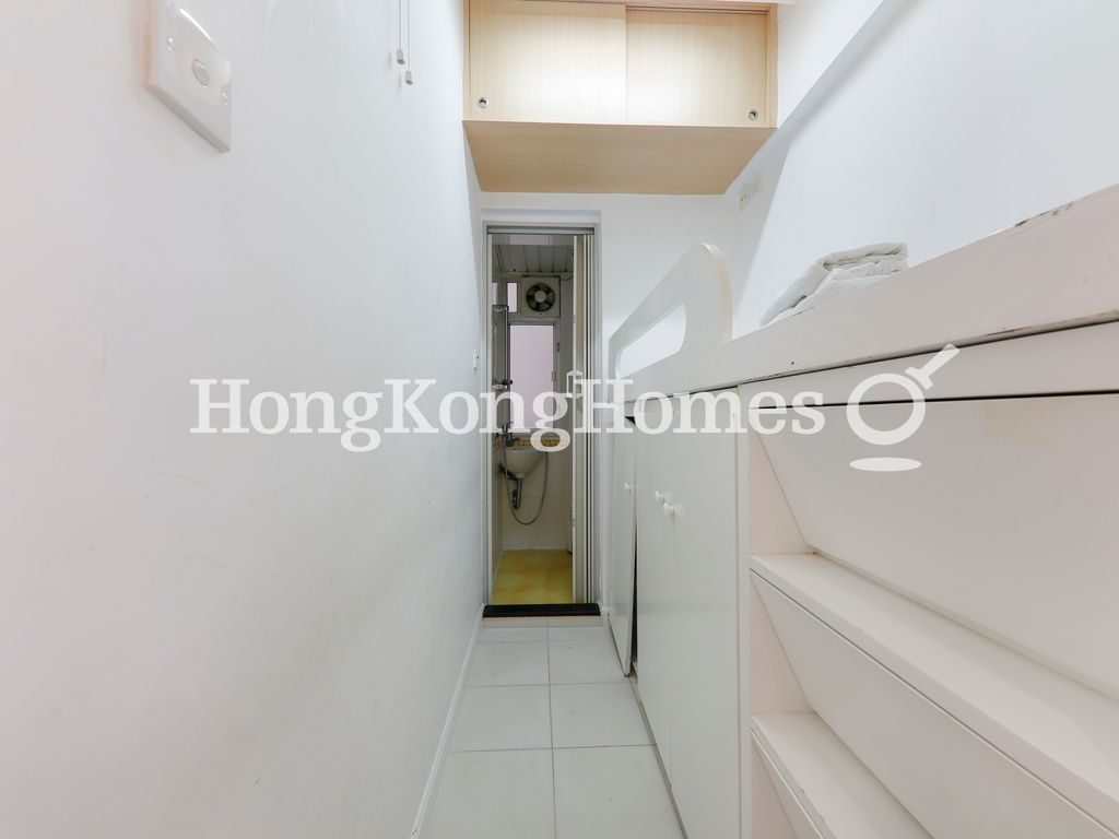 Maid's Room and Washroom — 聯邦花園 - 巴黎閣，西半山