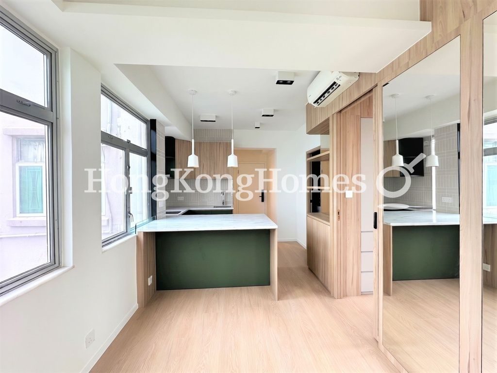 Living and Dining Area — 南海大廈，西環堅尼地城
