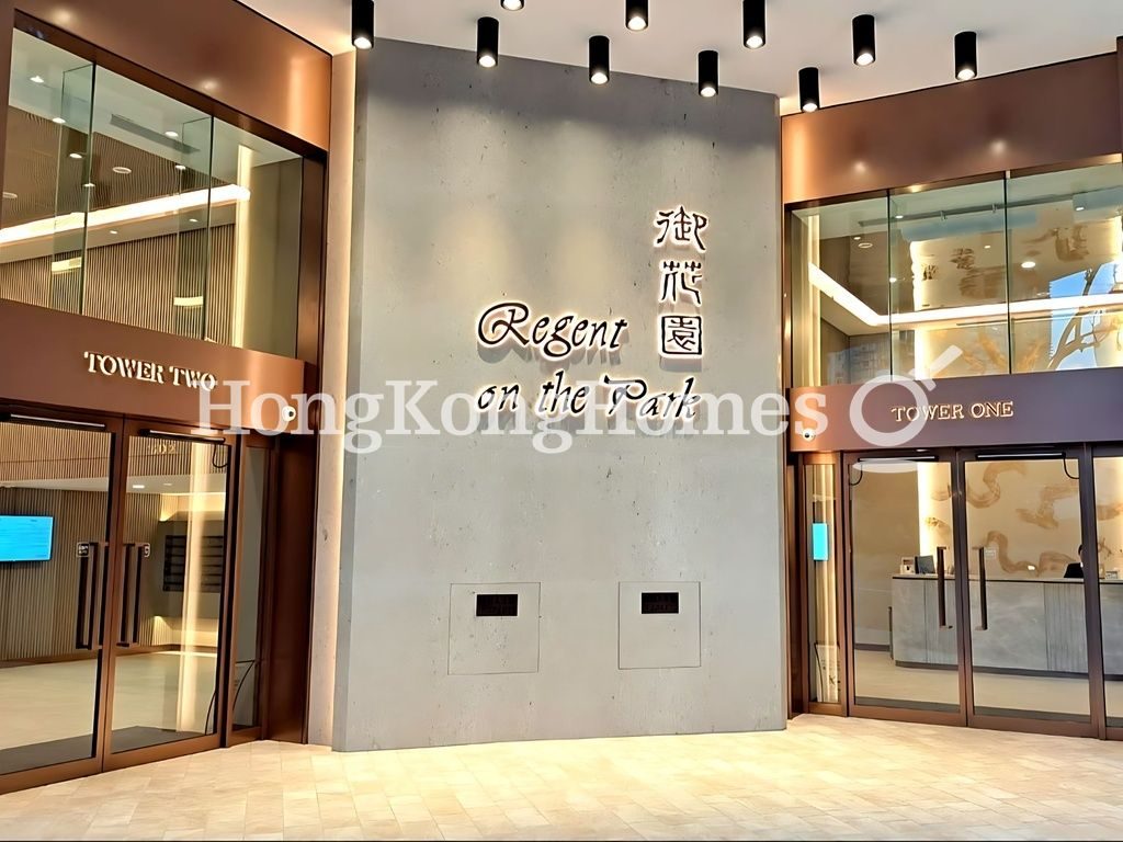 The Lobby — 御花園 - 第02座，中半山