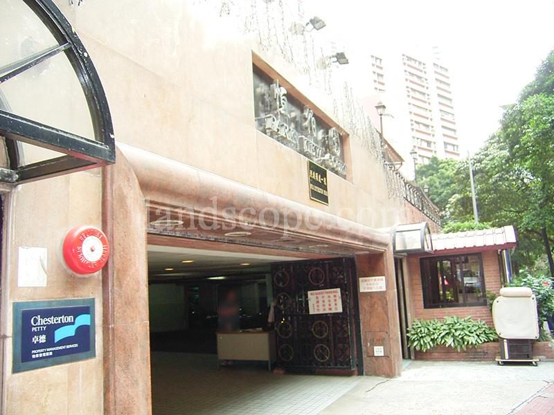 相片 3 — 列堤頓道1號 恆柏園4房住宅單位，西半山