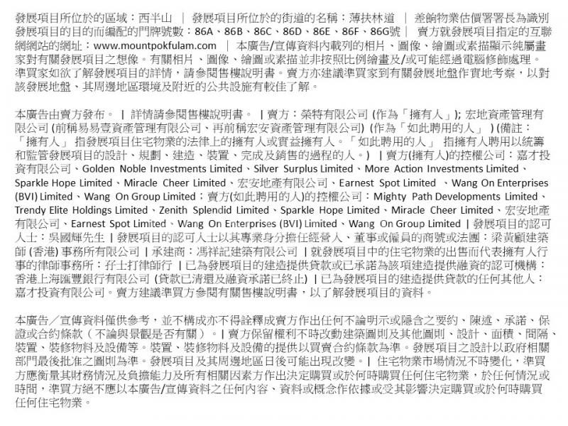相片 16 — 4房住宅單位，薄扶林