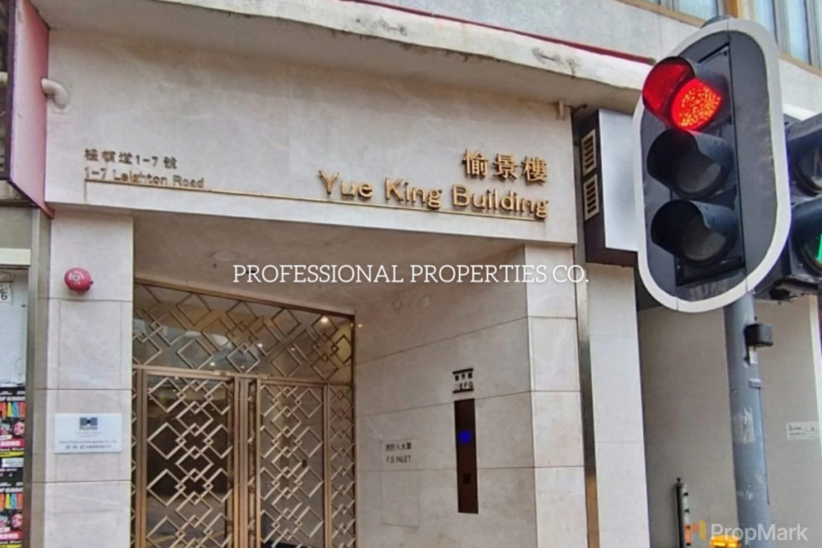 photo 11 — Yue King Building, Wan Chai