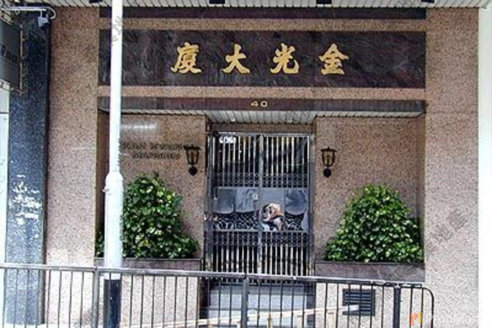 photo 13 — Kam Kwong Mansion, Happy Valley