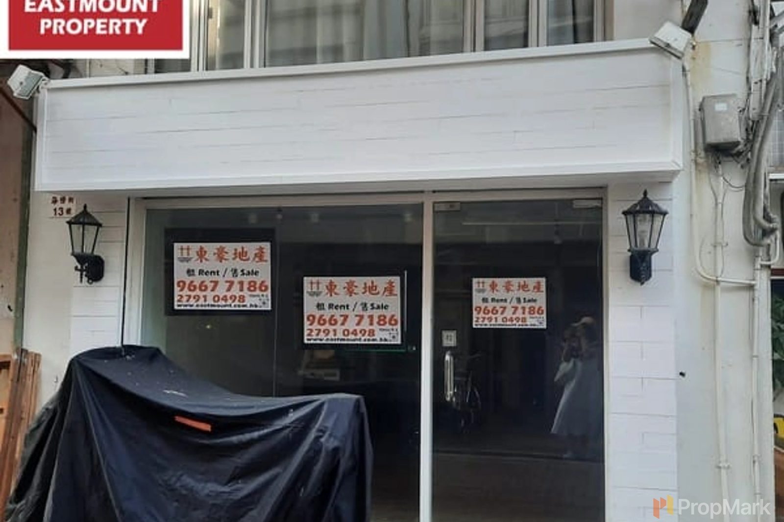 photo 3 — Sai Kung Town Centre, Sai Kung