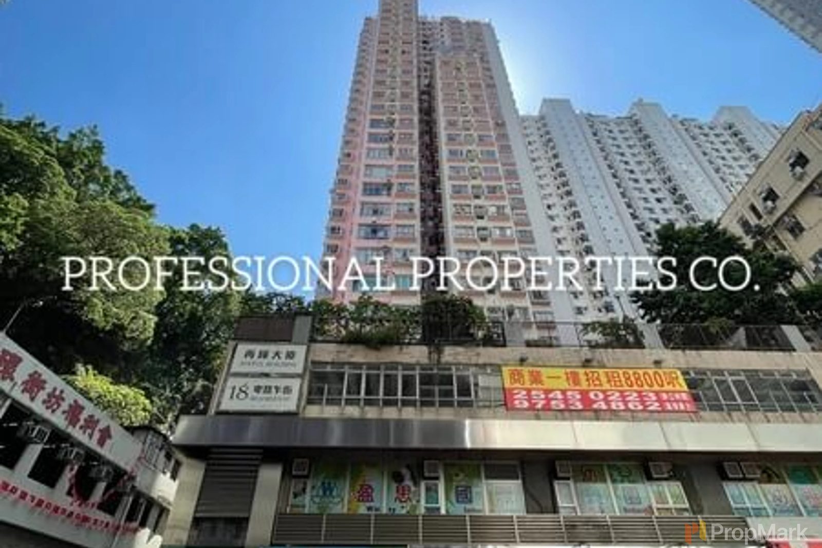 相片 2 — 再輝大廈，堅尼地城