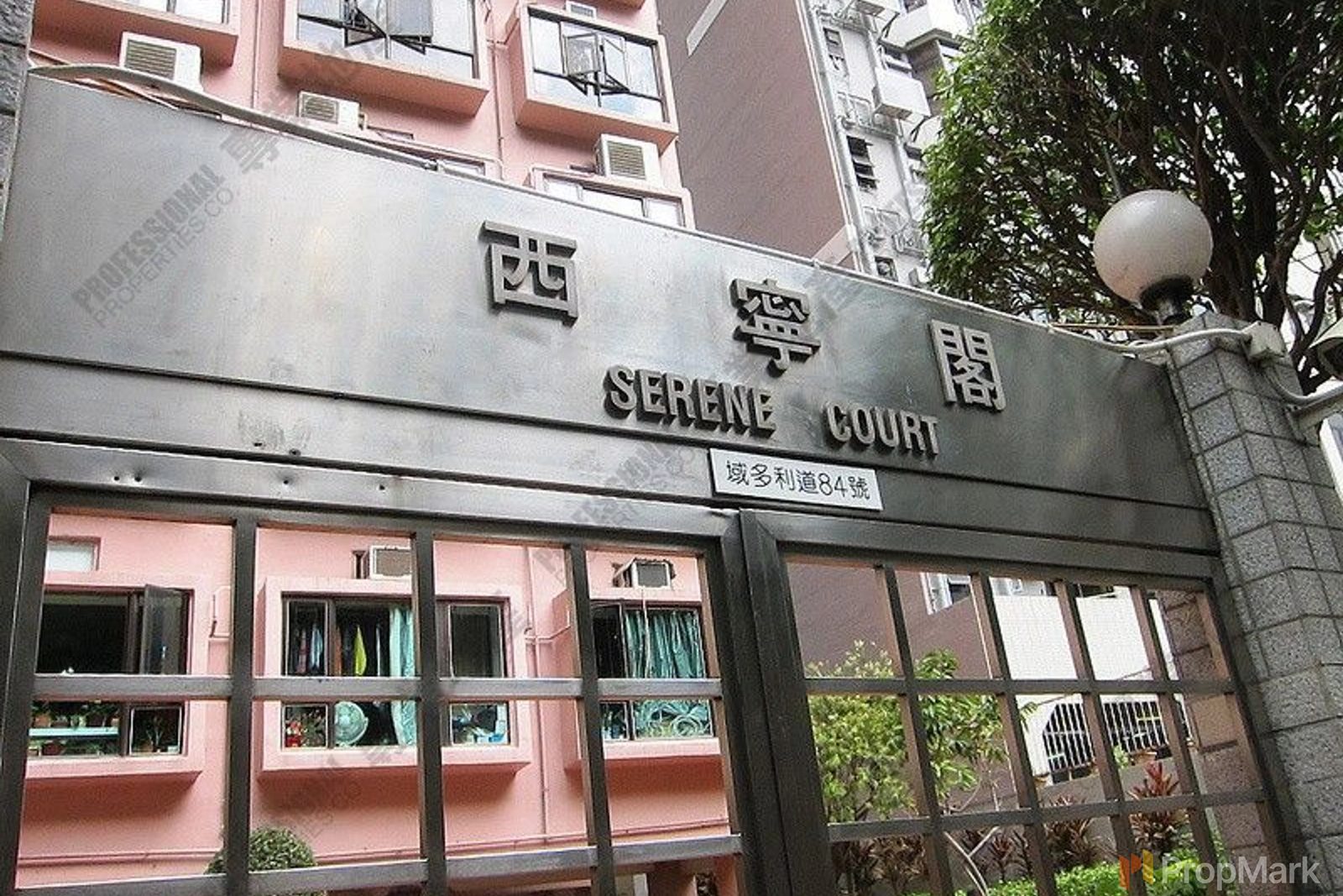 相片 13 — 西寧閣，堅尼地城