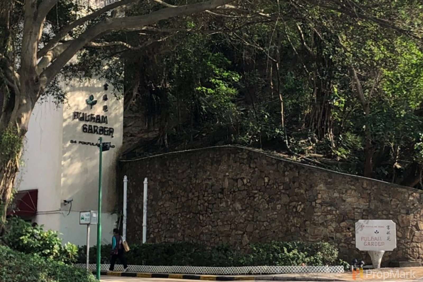 photo 14 — Fulham Garden, Pokfulam