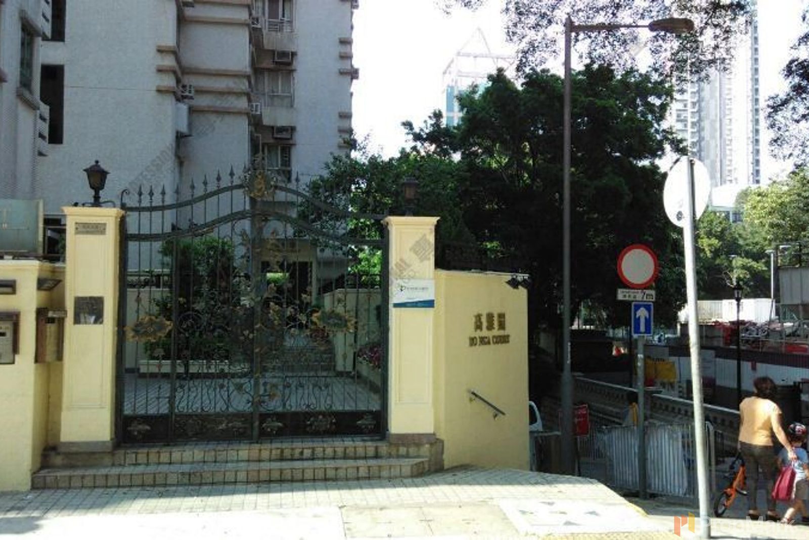 photo 15 — Ko Nga Court, Sai Ying Pun