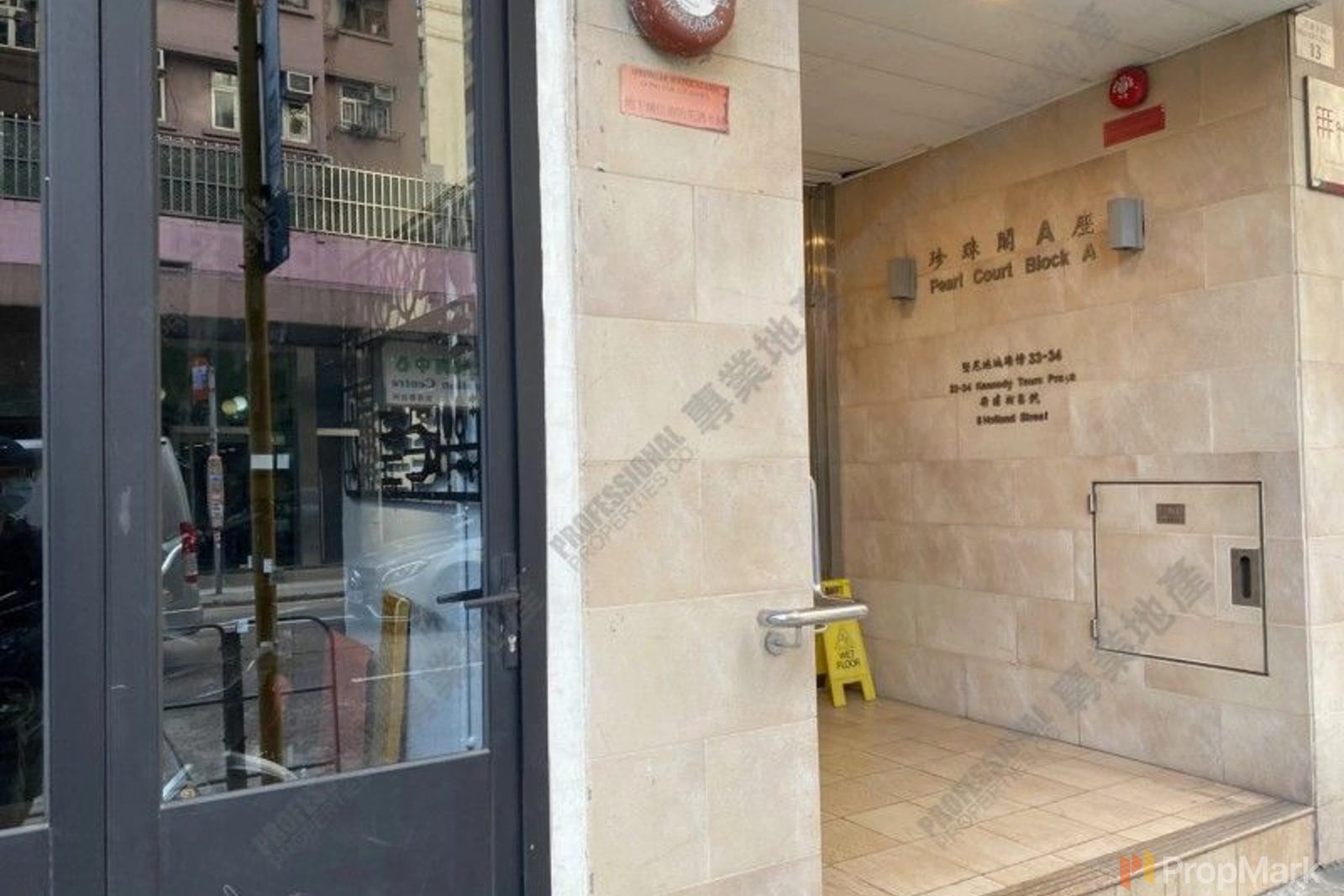 photo 2 — Pearl Court, Kennedy Town