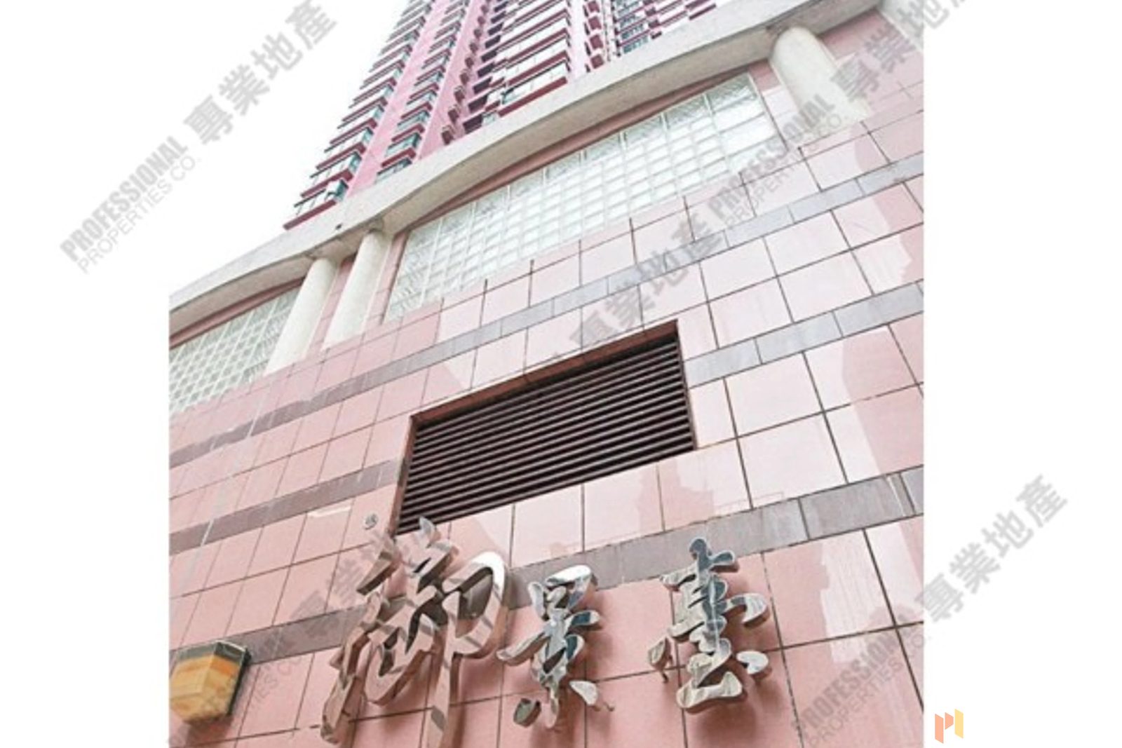 photo 28 — Scenic Rise, Mid-levels West