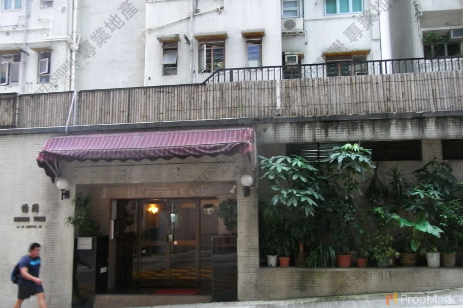 暢園