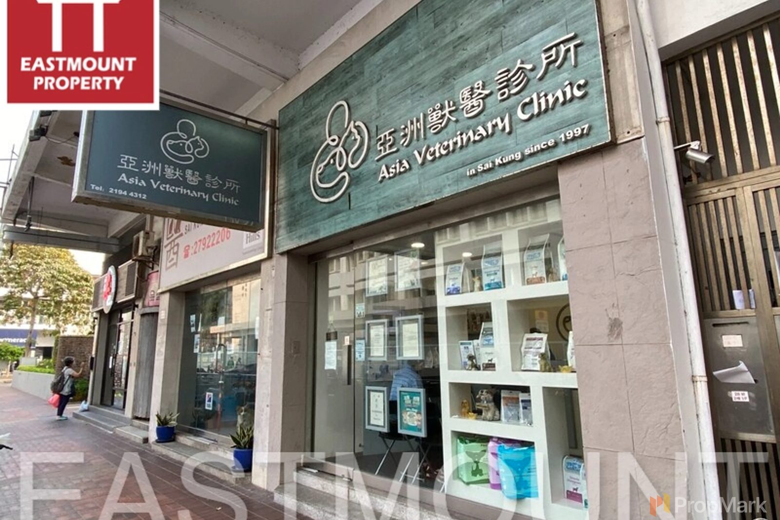 西貢市中心