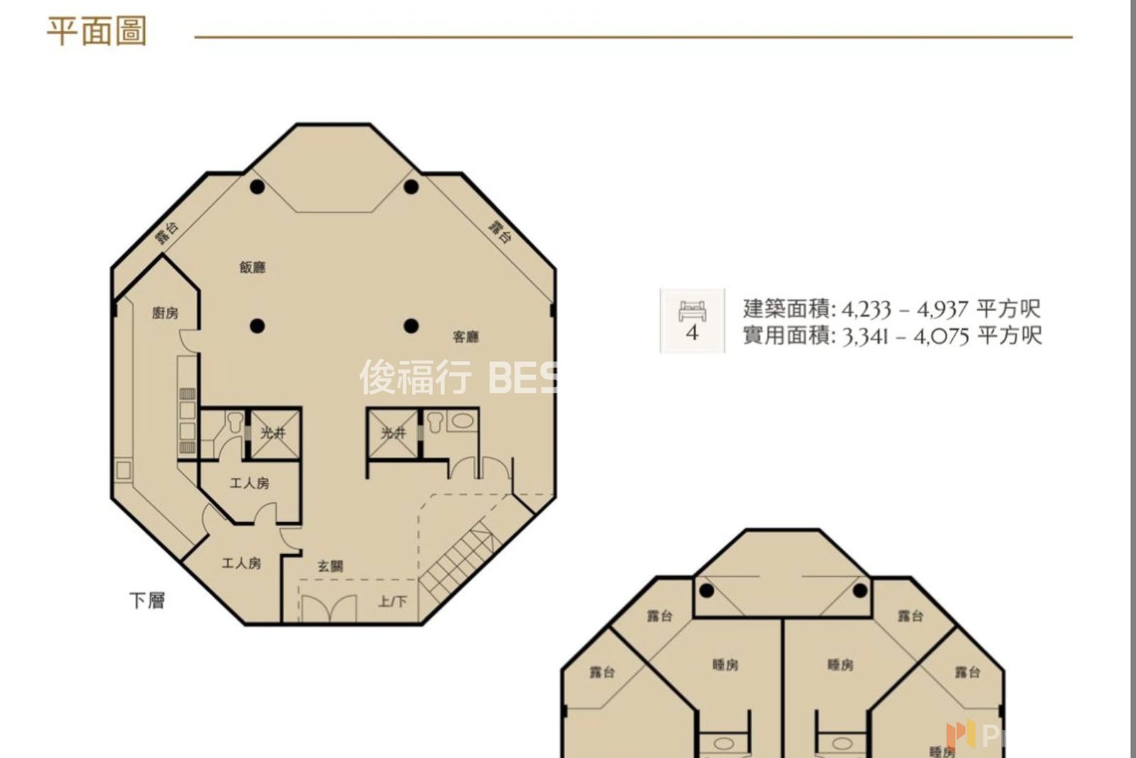 相片 23 — 恆安閣，港島南區