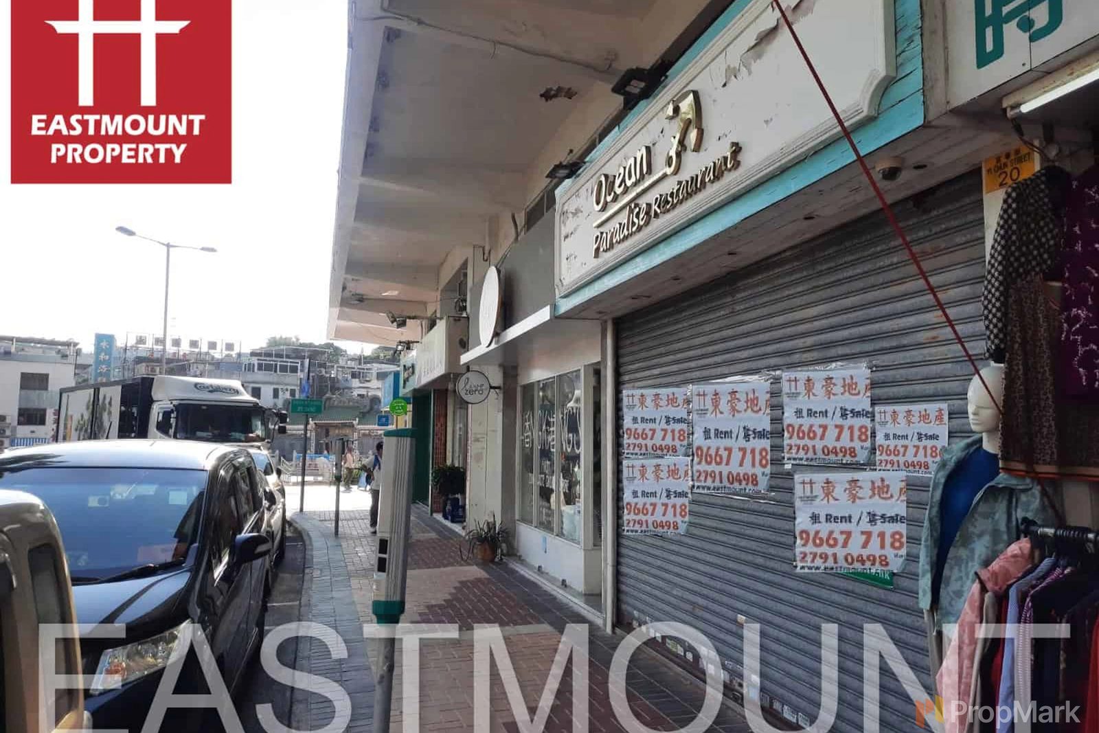 photo 3 — Sai Kung Town Centre, Sai Kung