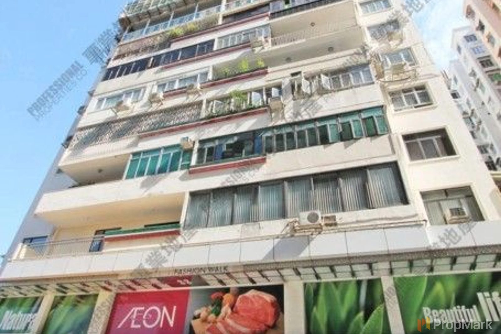 photo 11 — Highland Mansion, Causeway Bay