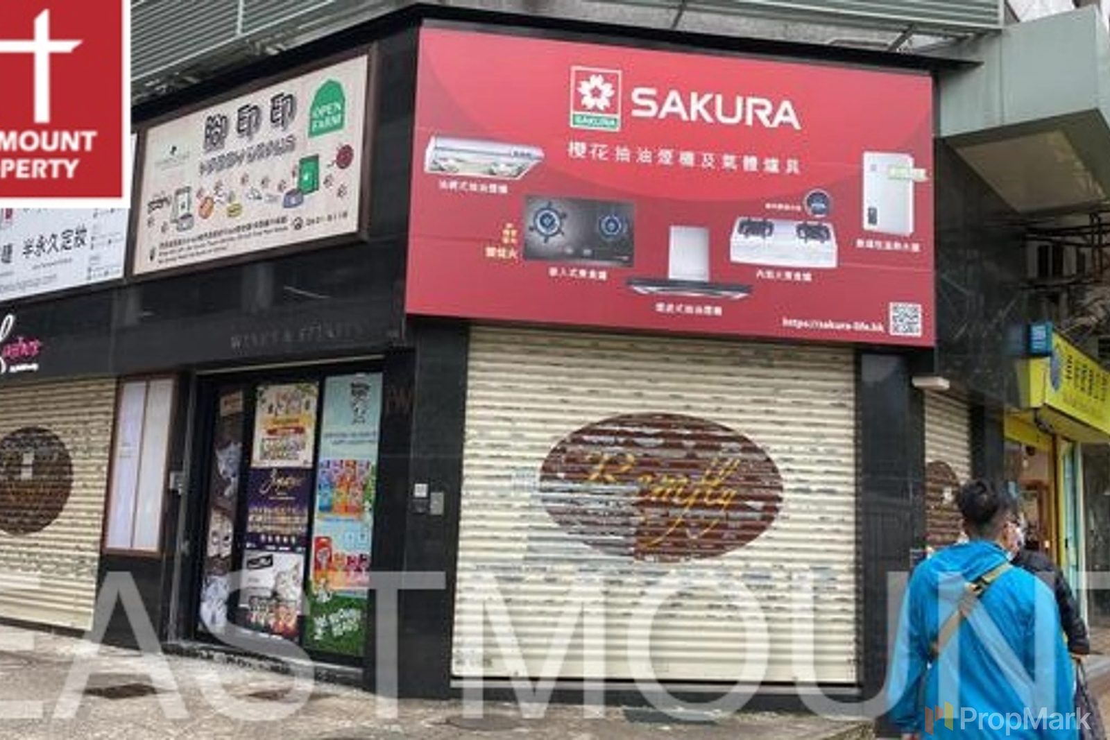 西貢市中心