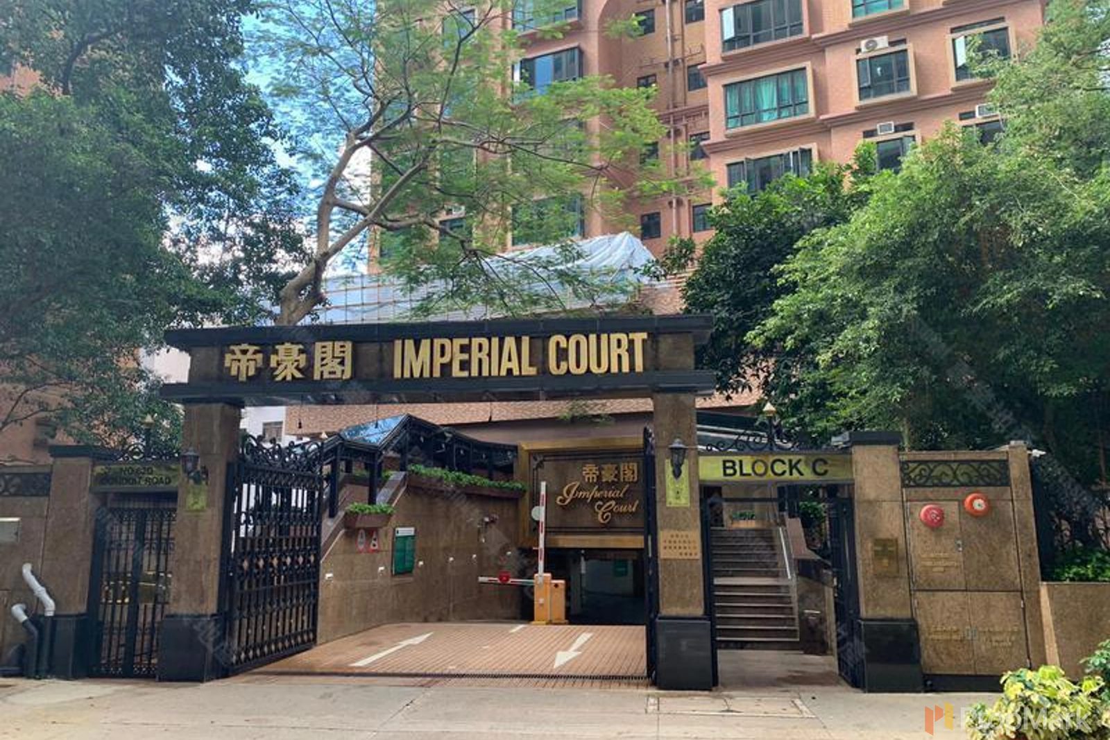 photo 2 — Imperial Court, Mid-levels West