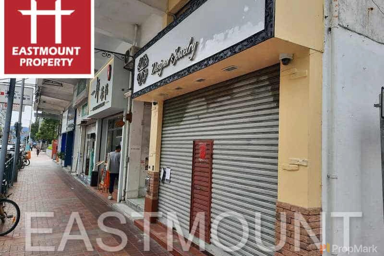 photo 3 — Sai Kung Town Centre, Sai Kung