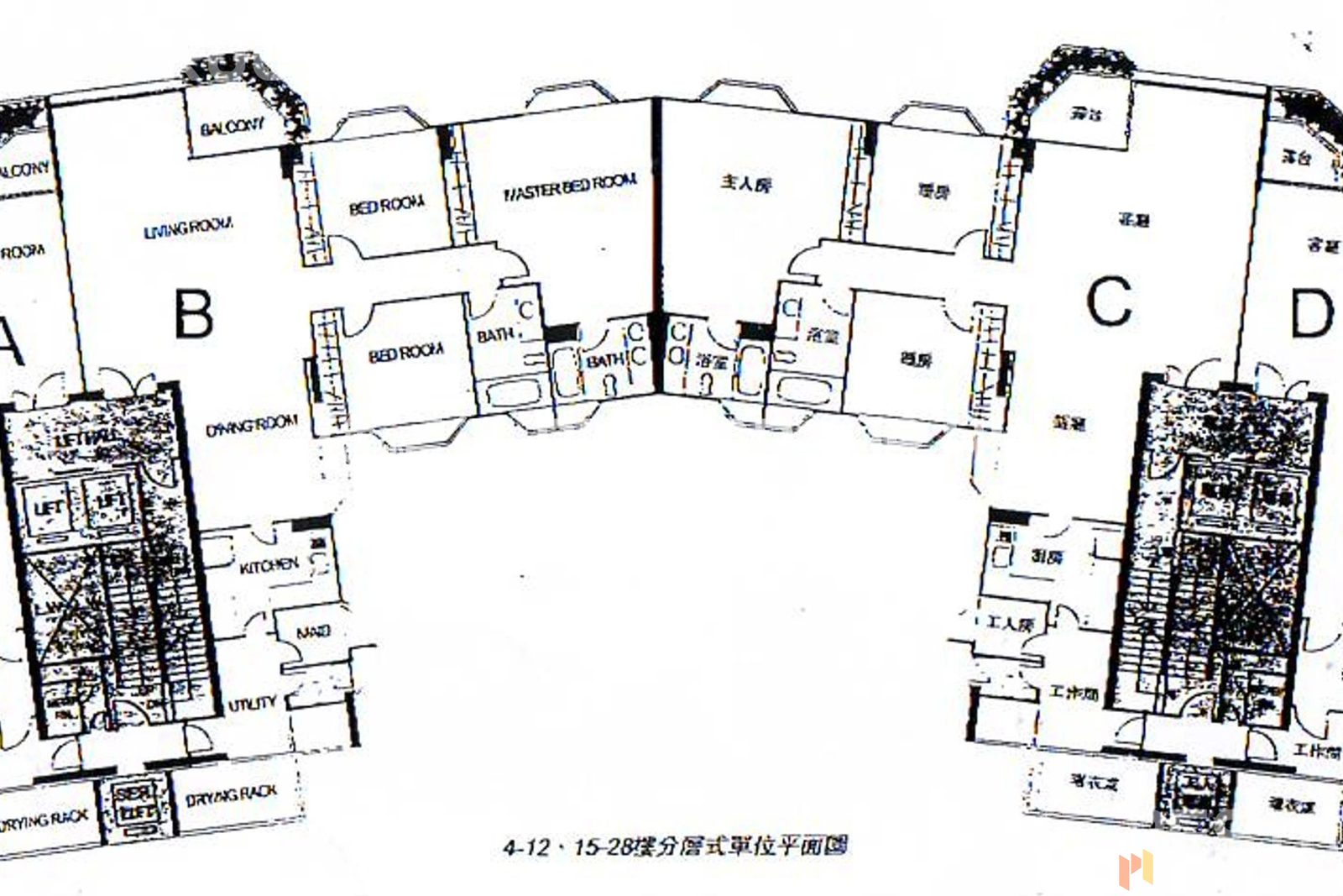 相片 13 — 南灣大廈，港島南區