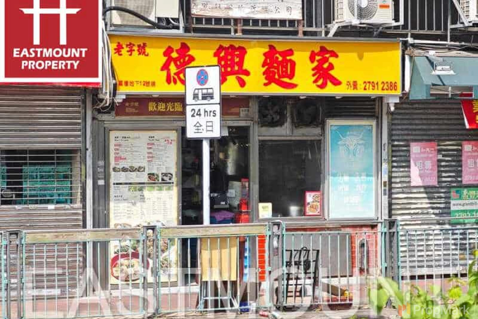 西貢市中心