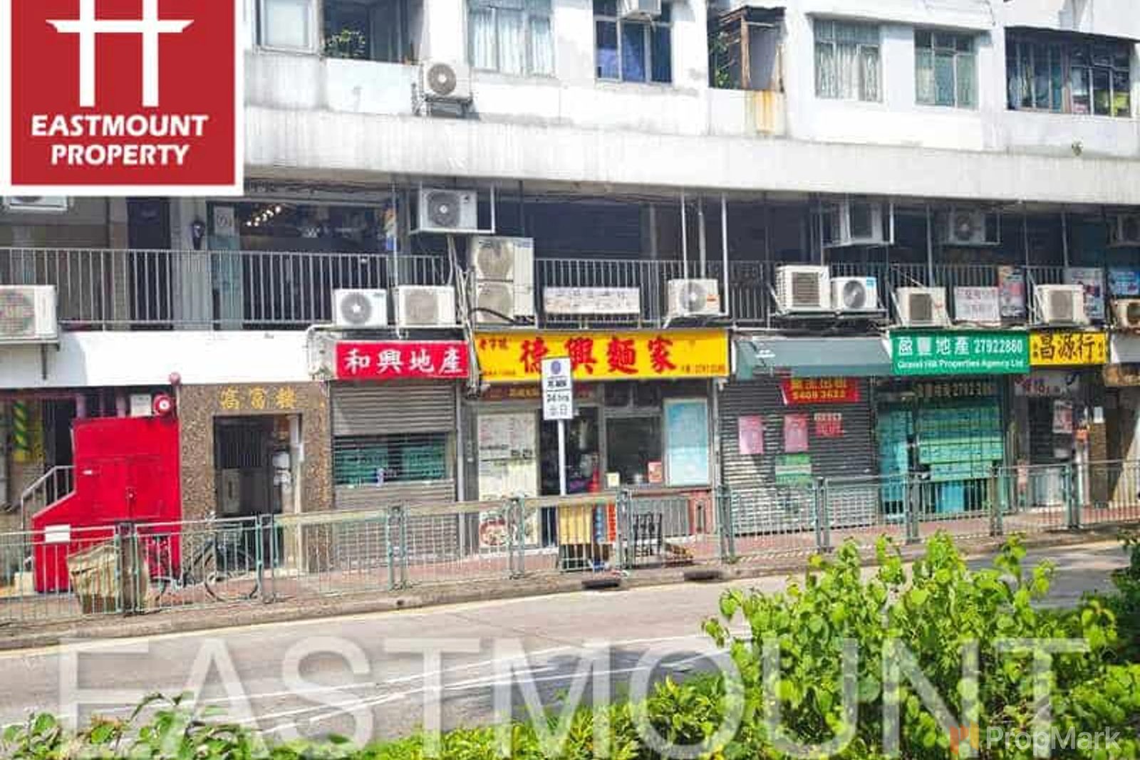 相片 2 — 西貢市中心，西貢