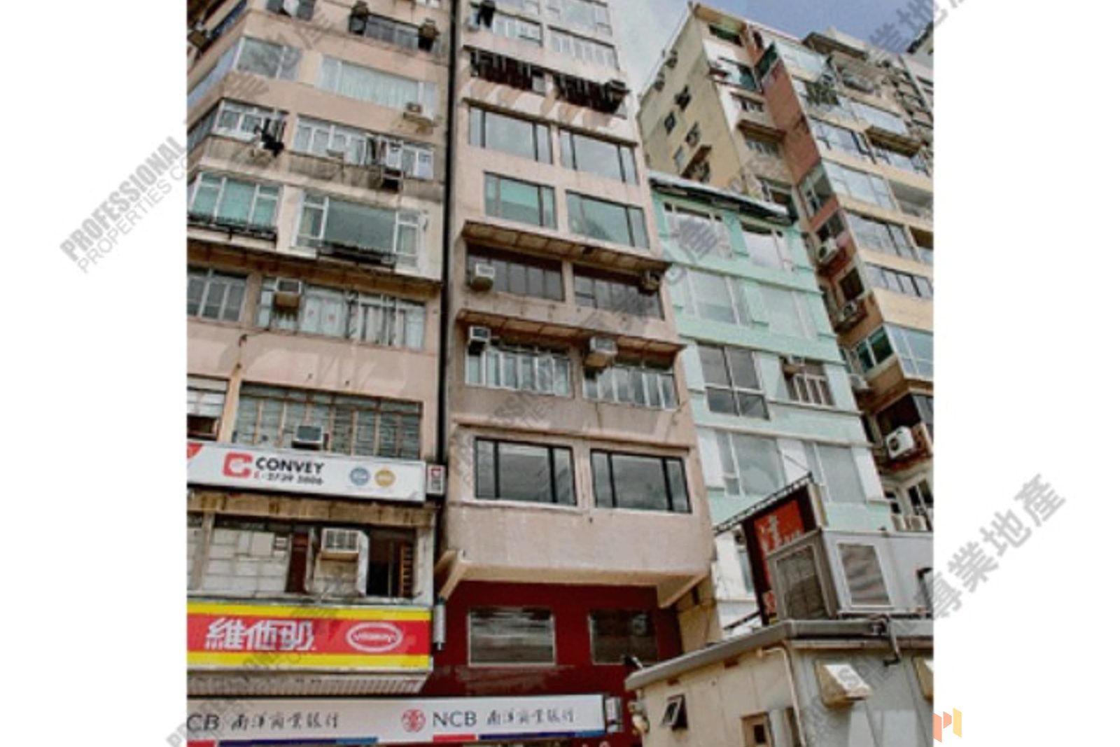相片 15 — 怡豐大廈，跑馬地