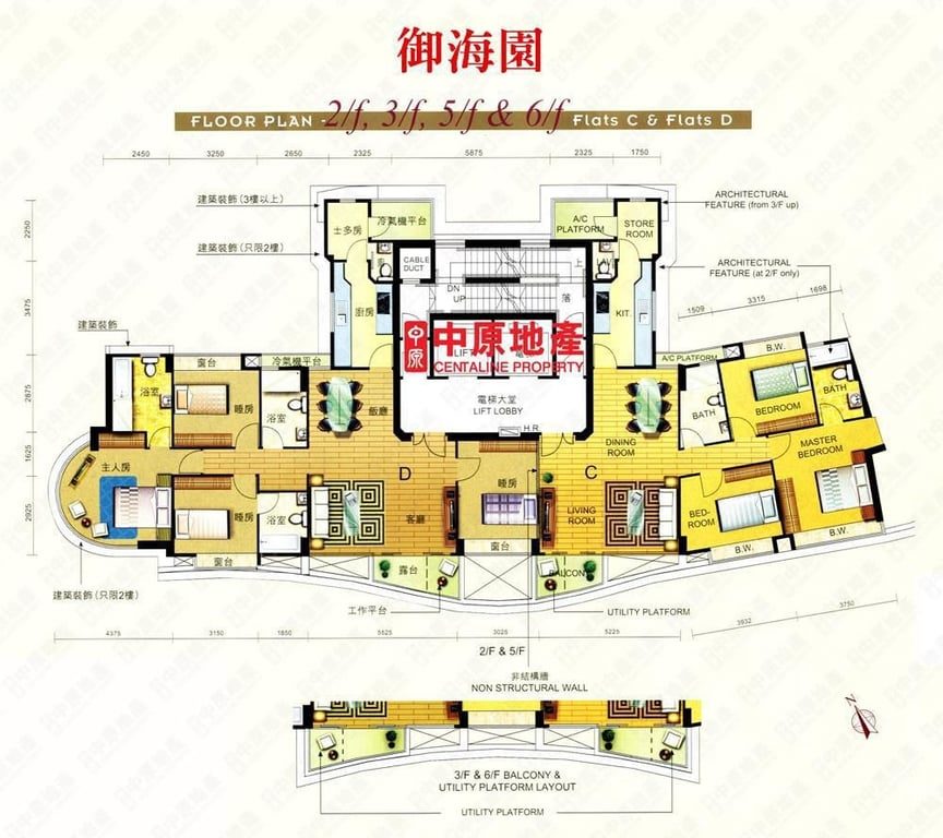 相片 19 — VILLAS SORRENTO TOWER 2，Pok Fu Lam