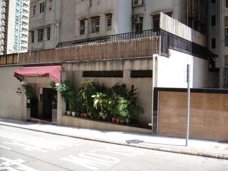 photo 6 — Chong Yuen, Mid Levels West