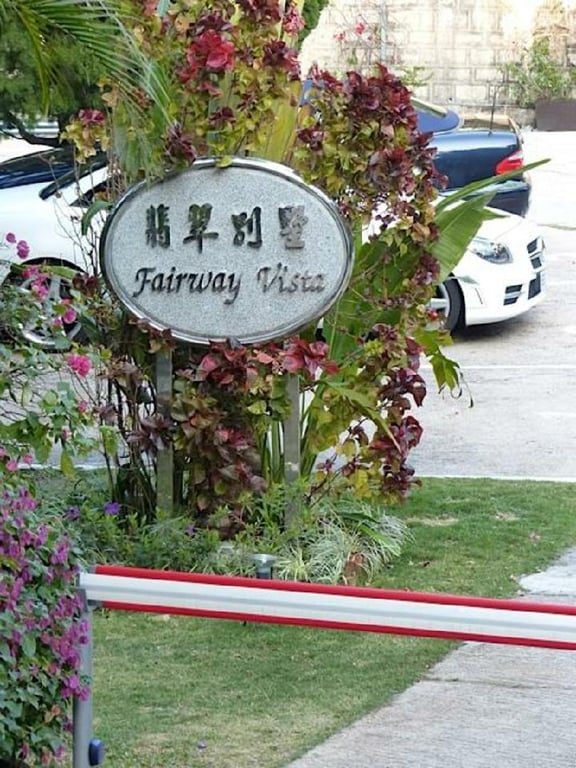 photo 8 — Fairway Vista, Clear Water Bay