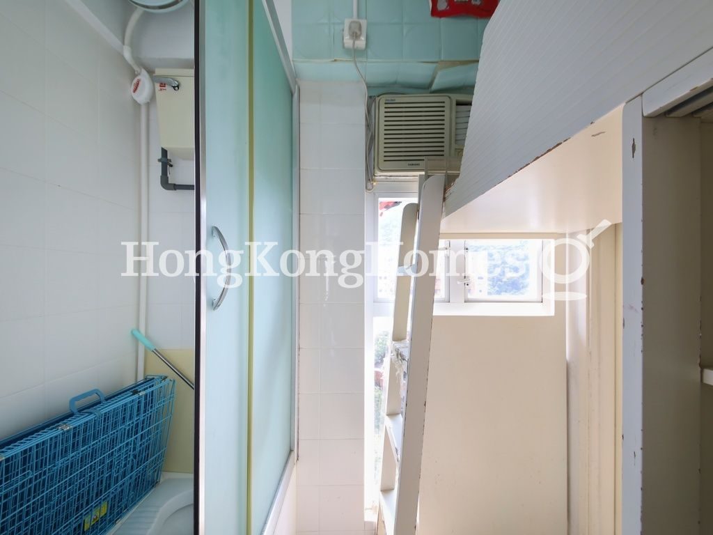 Maid's Room and Washroom — 嘉瑜園，薄扶林